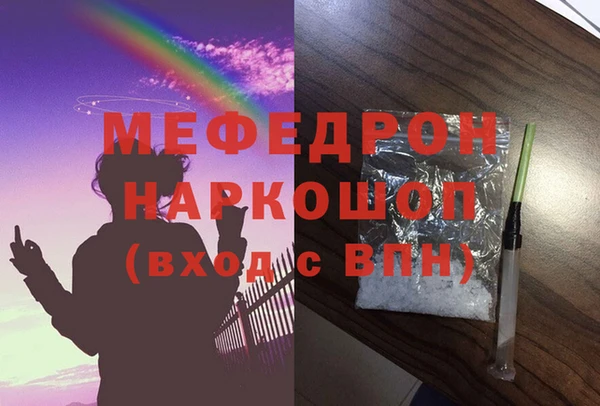 таблы Волосово