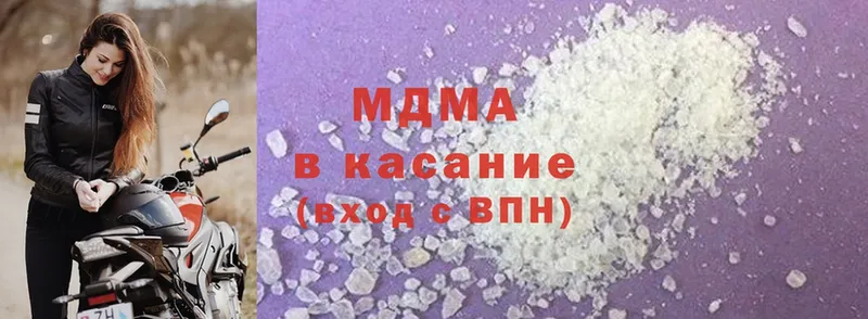 МДМА кристаллы  Кулебаки 